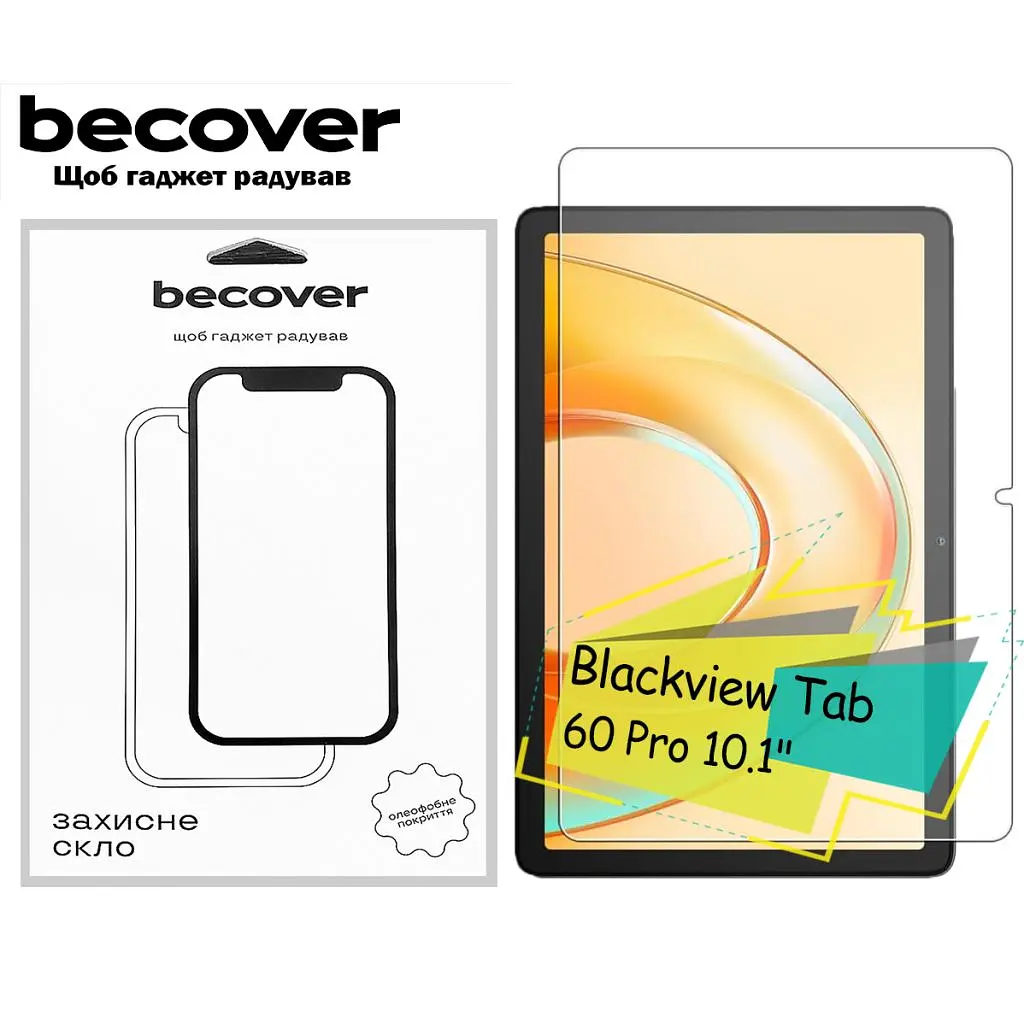 Скло захисне BeCover Blackview Tab 60 Pro 10.1" (713130) - фото 2