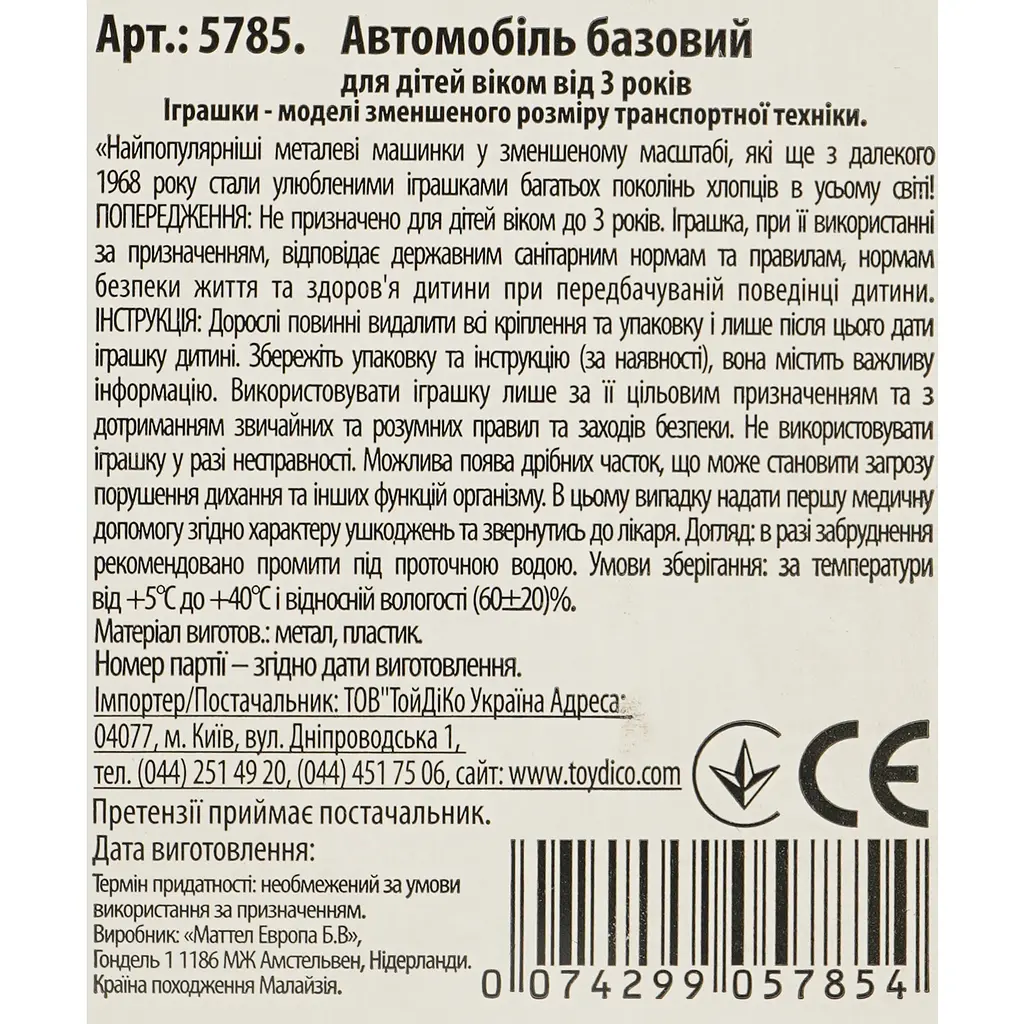 Базовая машинка Hot Wheels HW J-Imports Mazda RX-7 темно-фиолетовая (5785) JJJ29-N521 - фото 3