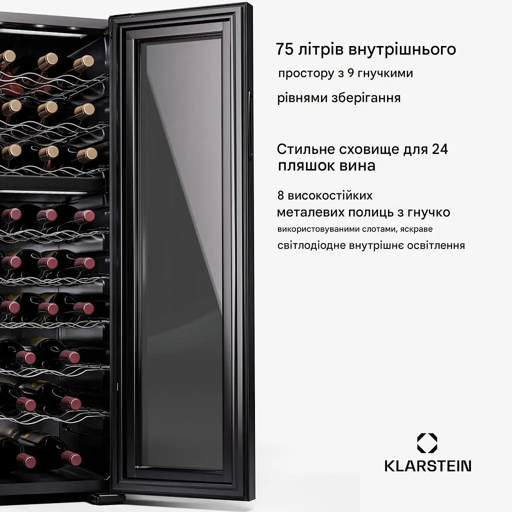 Винный холодильник Klarstein Shiraz 24 Duo (10045298) - фото 4