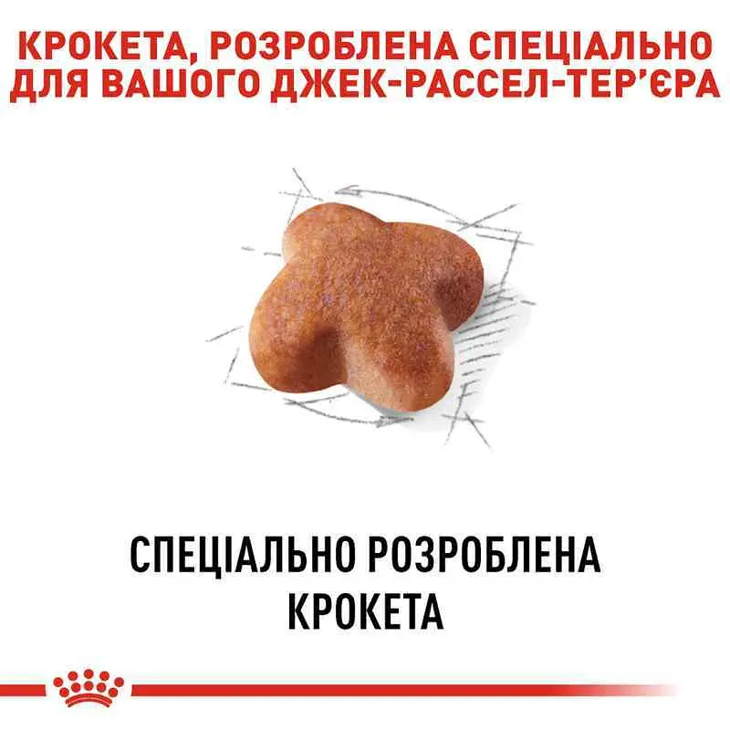 Сухой корм для взрослых собак породы Джек Рассел Терьер Royal Canin Jack Russell Adult, 1,5 кг (21000159) - фото 3