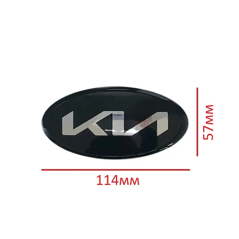 Емблема Kia NEW TYPE 114x57 мм обід чорний алюміній на скотчі + 2 затискні ніжки Чорна (OEM: 86320-1w250) - фото 2