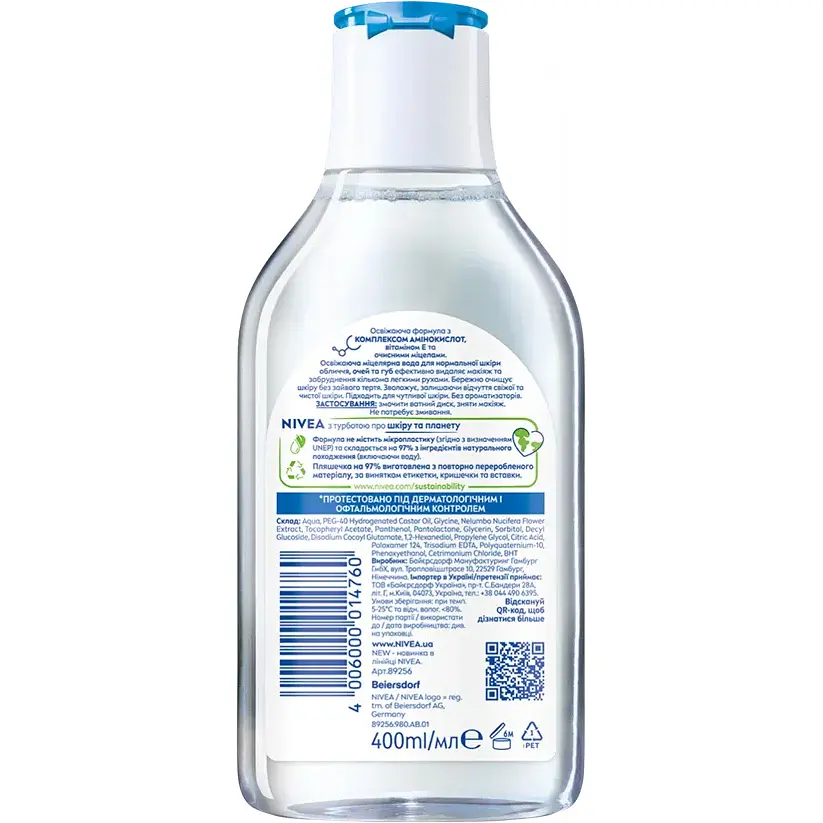 Освіжаюча міцелярна вода Nivea MicellAir Refreshing для нормальної шкіри 400 мл - фото 2