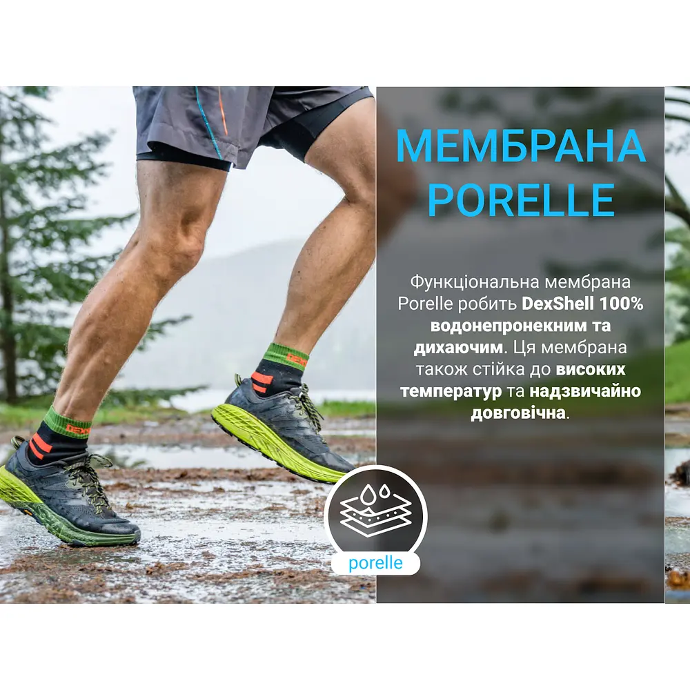Носки DexShell Running водонепроницаемые XL с оранжевыми полосками - фото 24