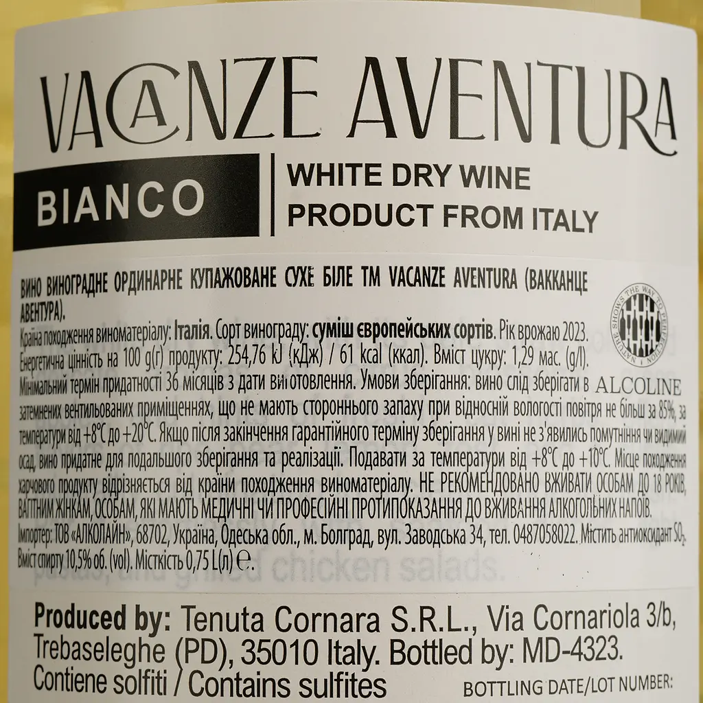 Вино Vacanze Aventura Bianco белое сухое 0.75 л - фото 4