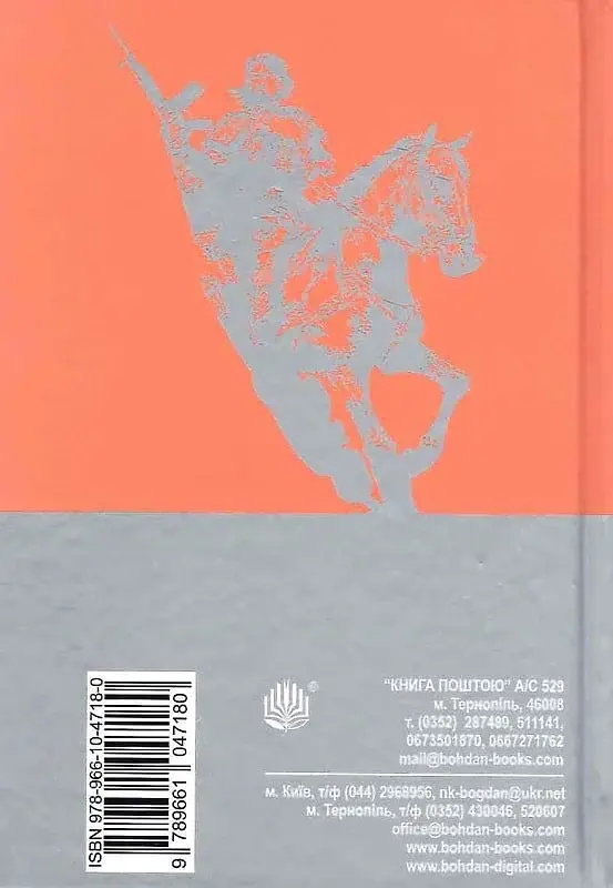Хроніки Амбера. Рушниці Авалону - Роджер Желязни - фото 2