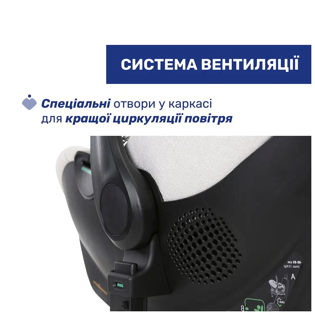 Автокрісло Chicco Kory Plus i-Size Чорне (8058664181452) (87146.45) - фото 3