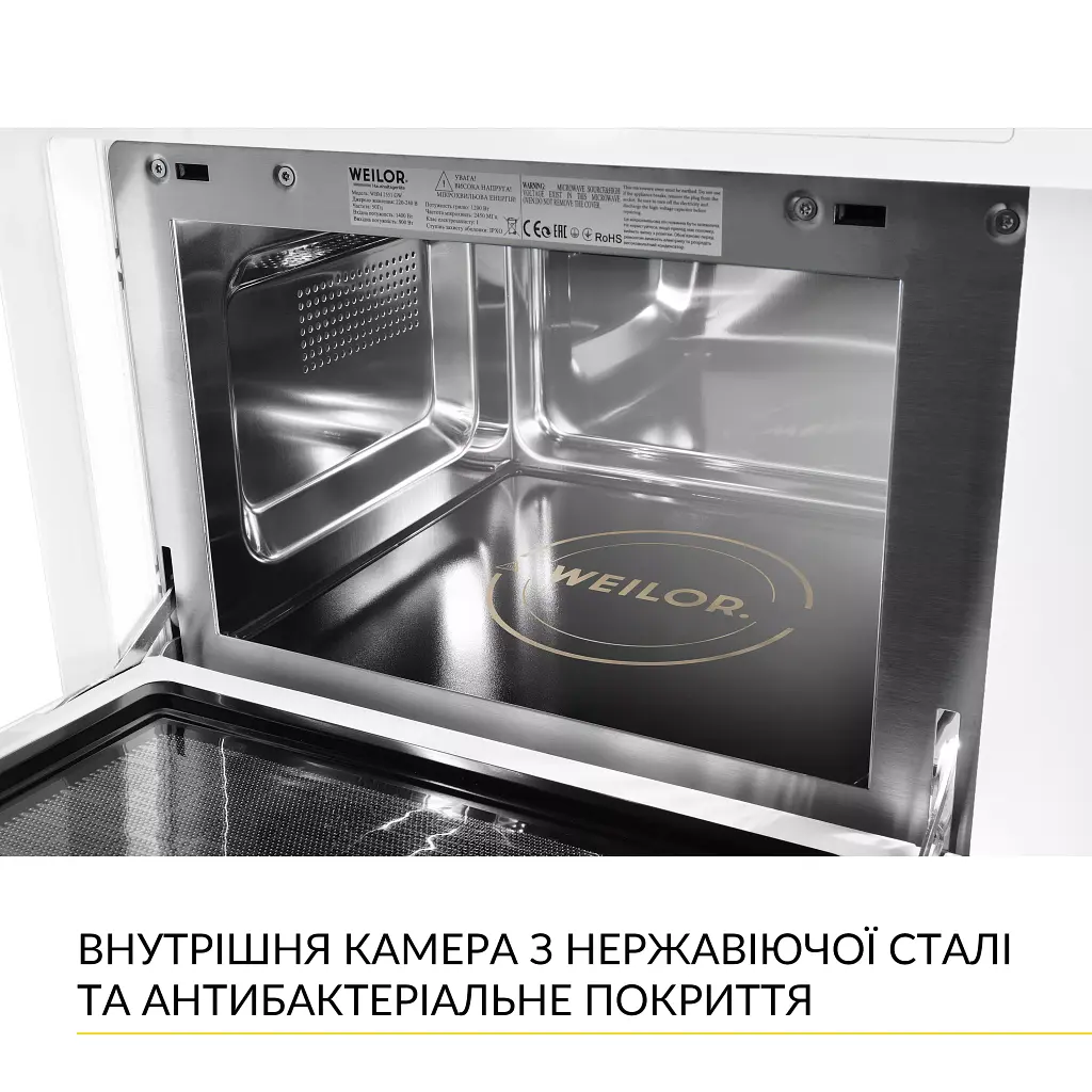 Вбудована мікрохвильова піч WEILOR WBM 2551 GW - фото 8