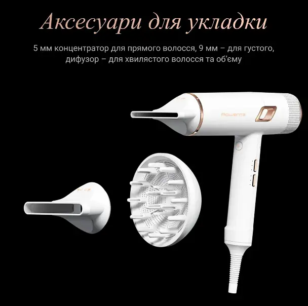 Фен CV9910F3 ROWENTA teh0021499 - фото 7