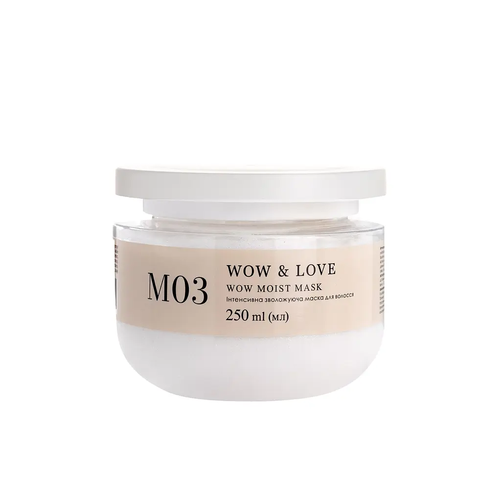 Інтенсивна зволожуюча маска для волосся Wow & Love 250 мл