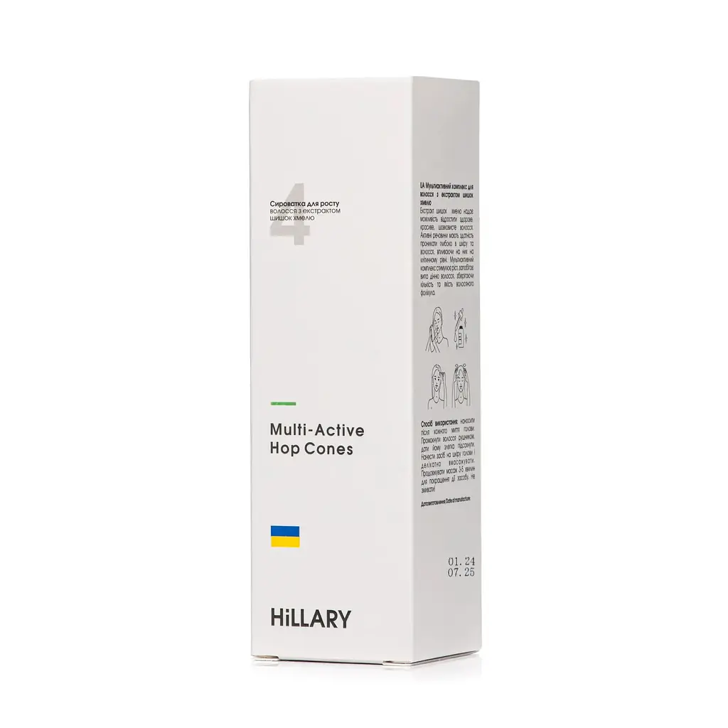 Мультиактивный комплекс Hillary Multi-Active Hop Cones с экстрактом шишек хмеля 50 мл - фото 3