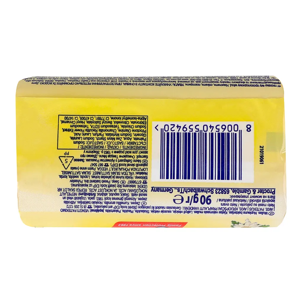 Уцінка. Мило туалетне Safeguard з ромашкою 90 г - фото 6