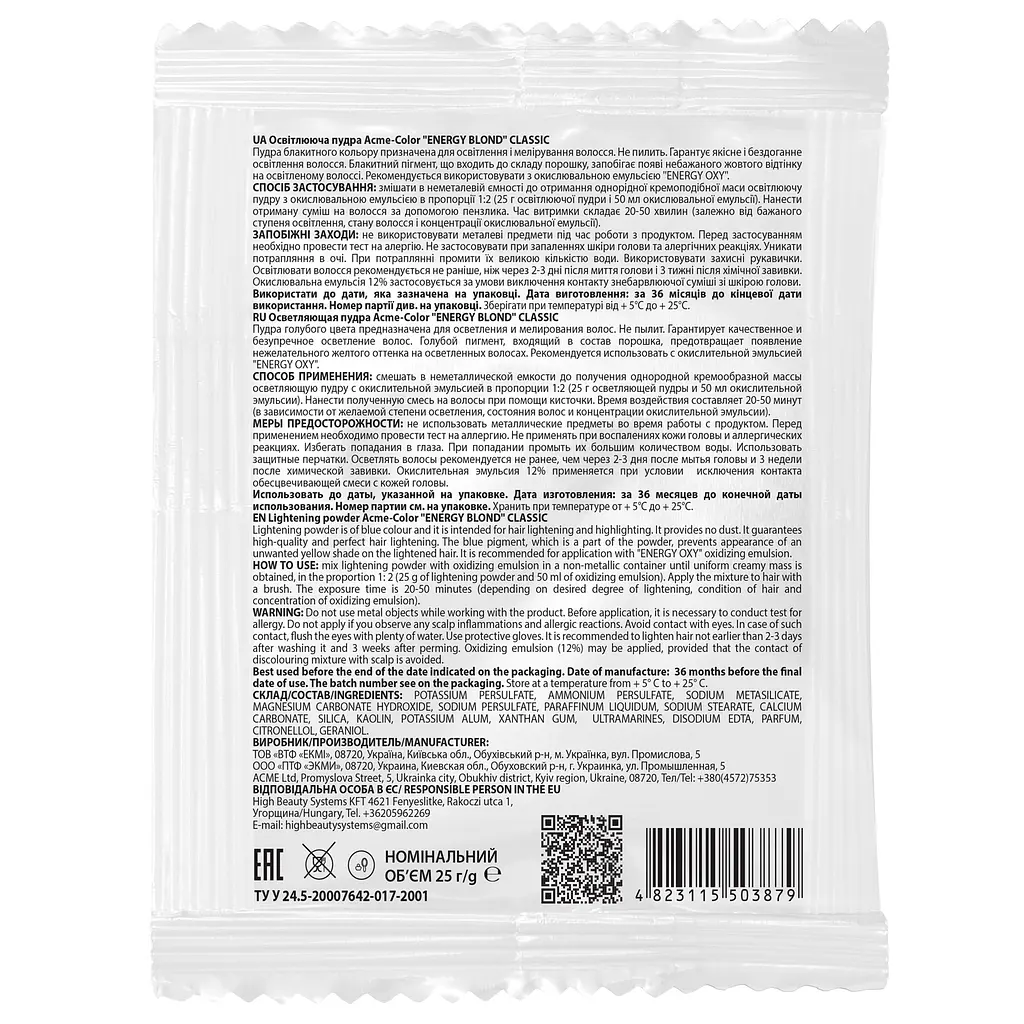 Осветительная пудра для волос Acme Color Energy Blond Classic 25 г - фото 2