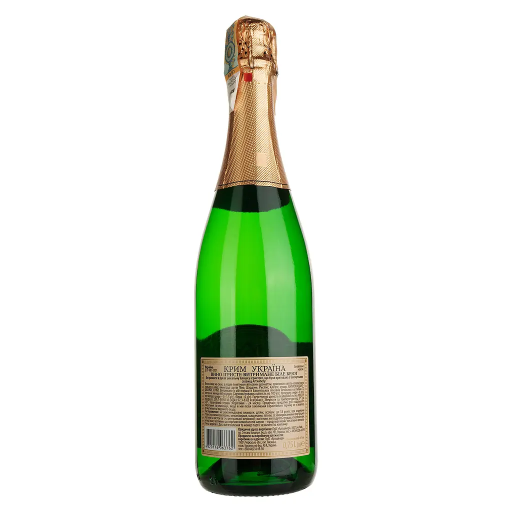 Уцінка. Вино ігристе ArtWinery Крим Україна біле брют 0.75 л - фото 2