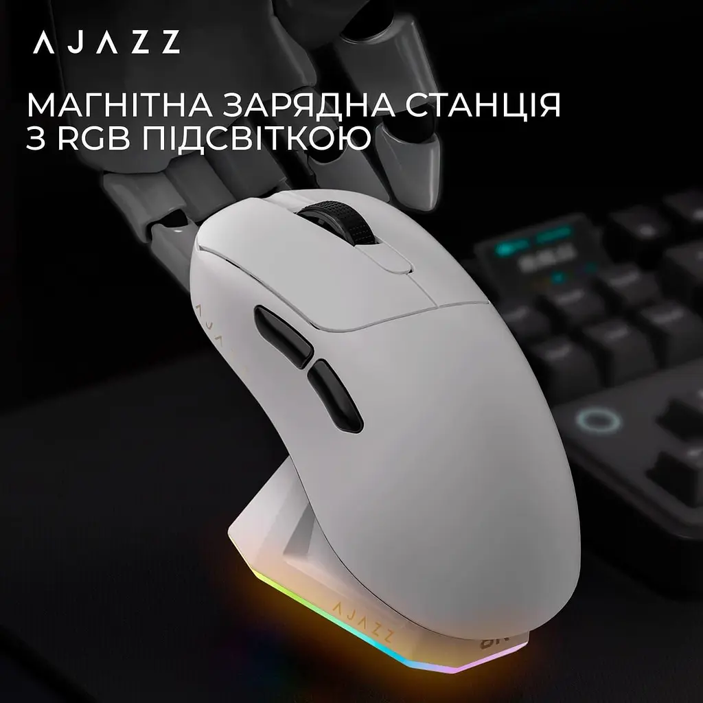 Мышь Ajazz AJ179PRO 8K Charging Dock White (AJ179-PRO-W) - фото 8