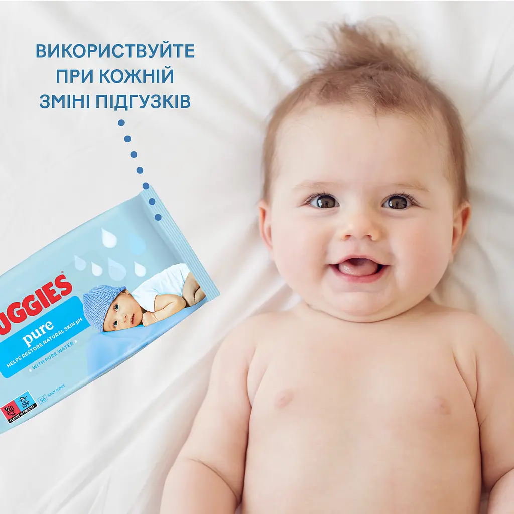 Уцінка. Набір вологі серветки Huggies Pure 2+1 168 шт. (3 уп. по 56 шт.)  - фото 9