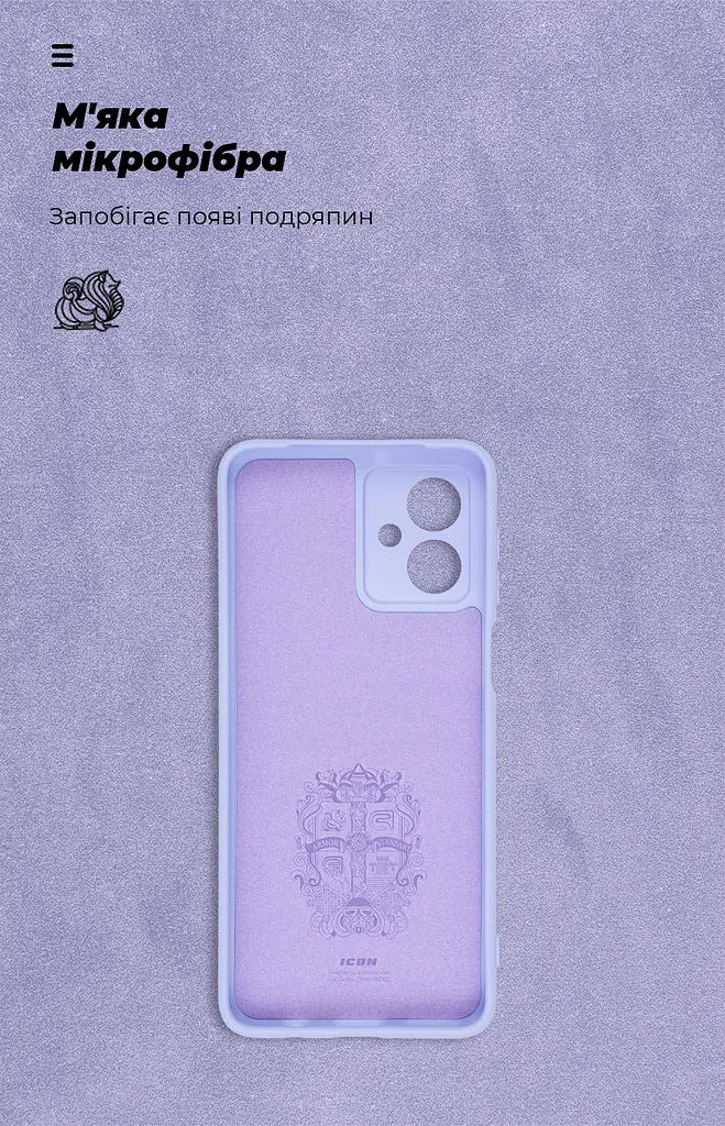 Чехол ArmorStandart ICON для Motorola G54 Power Camera cover Lavender (ARM70549) - фото 4