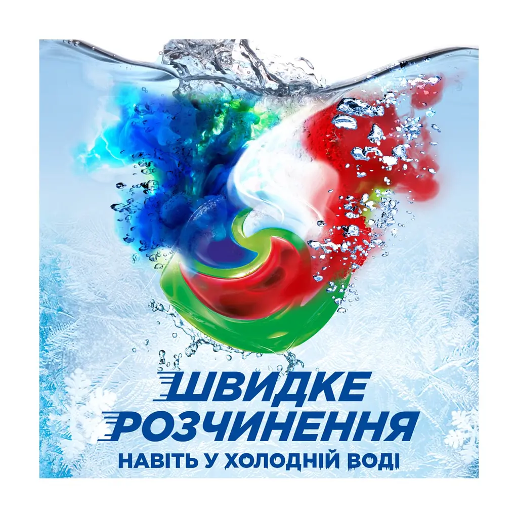 Капсули для прання Ariel Pods+ All-in-1 Extra Stain Removal Екстрасила виведення плям 26 шт. (8700216765305) - фото 4