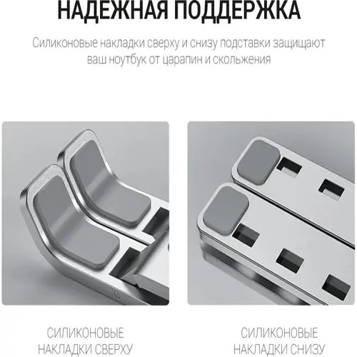 Підставка для ноутбука до 16 LS320G Grey OfficePro teh0023847 - фото 3