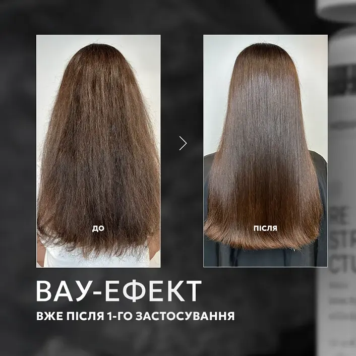 Еліксир для швидкої реконструкції волосся Framesi Morphosis Restructure Hair Beauty Elixir 150 ml - фото 5