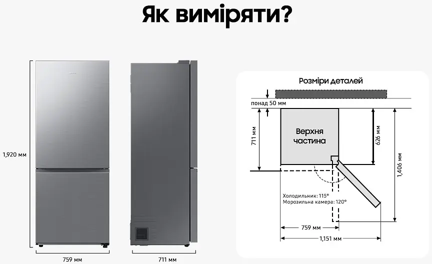 Холодильник Samsung RB50DG601EB1UA - фото 10
