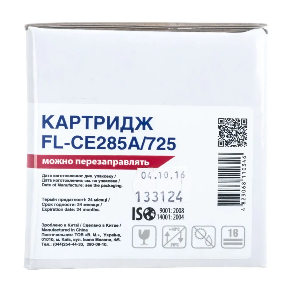 Картридж FREE Label HP LJ CE285A/CANON 725 (FL-CE285A/725) - фото 2