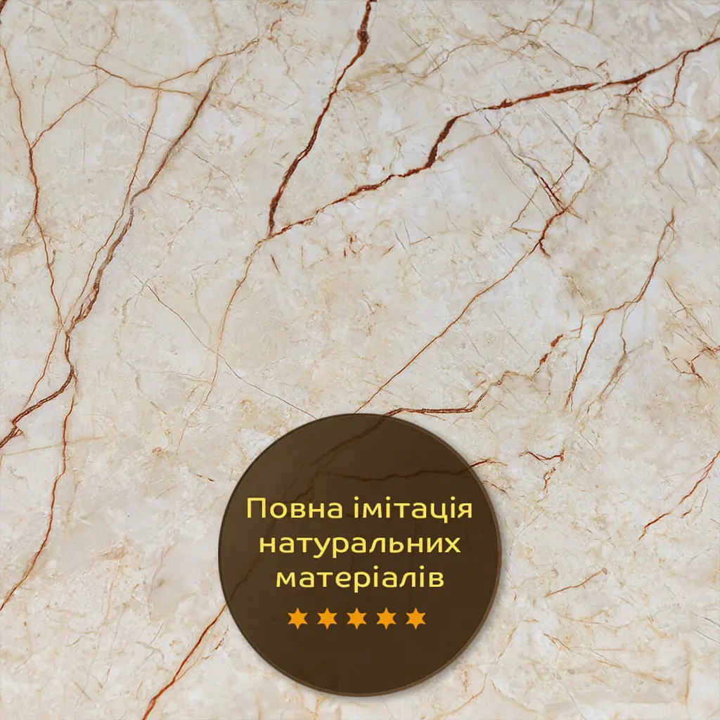 Декоративна ПВХ плита 600х600х3мм Світло-бежевий мармур (S) SW-00001629 - фото 5