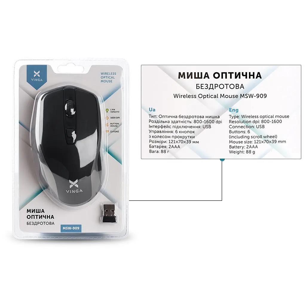 Мишка Vinga MSW-909 Silent black-grey - фото 8