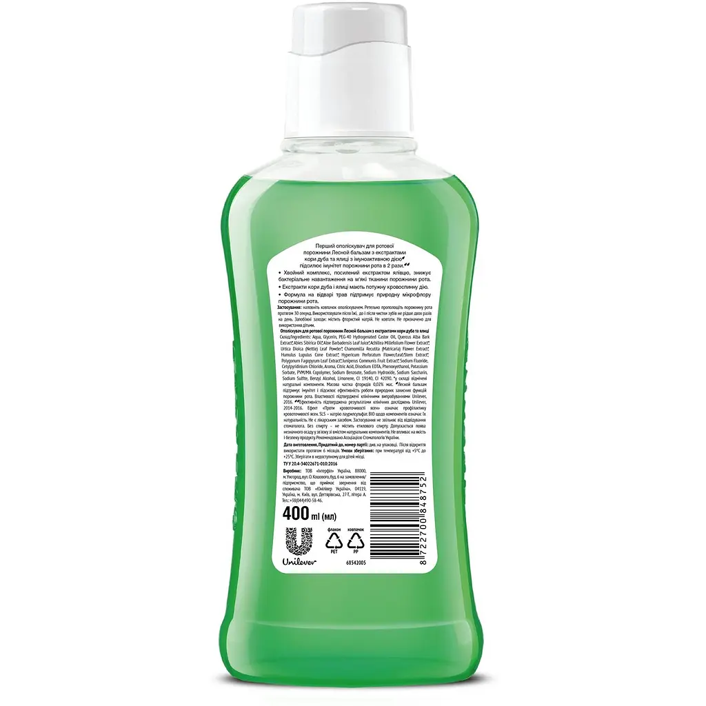 Ополіскувач для ротової порожнини Лісовий Бальзам Проти кровотечі ясен, з корою дуба та ялицем, 400 мл - фото 2