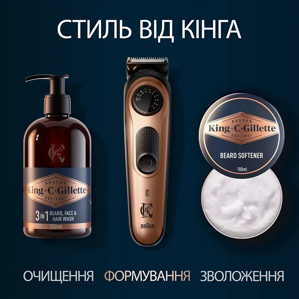 Тример для бороди King C. Gillette Pro електричний - фото 7