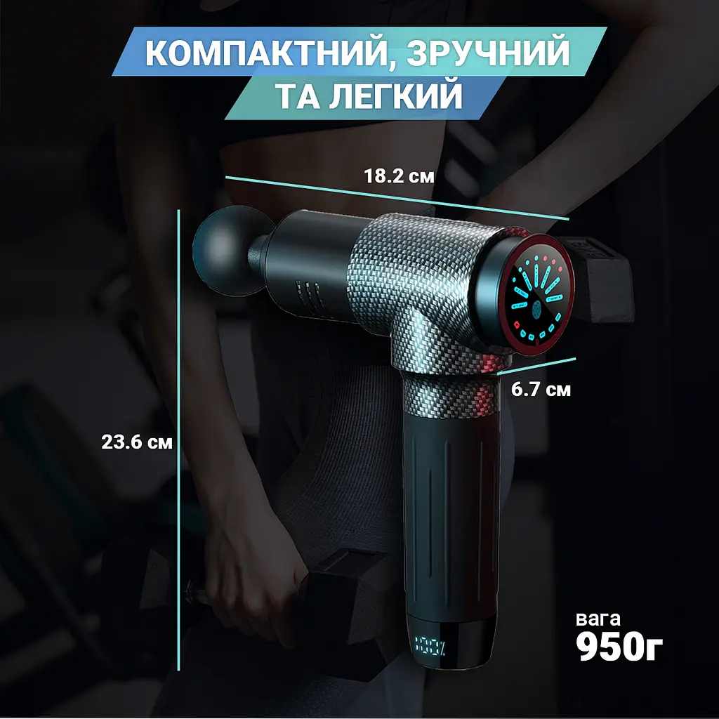 Перкусійний ручний масажер для тіла Pro Booster ударний вібраційний електромасажер (Y10) - фото 7