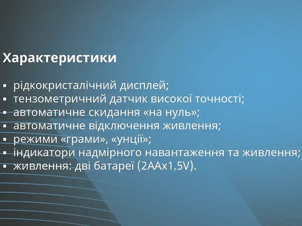 Електронні побутові ваги BITEK 10 кг BT-400 - фото 3