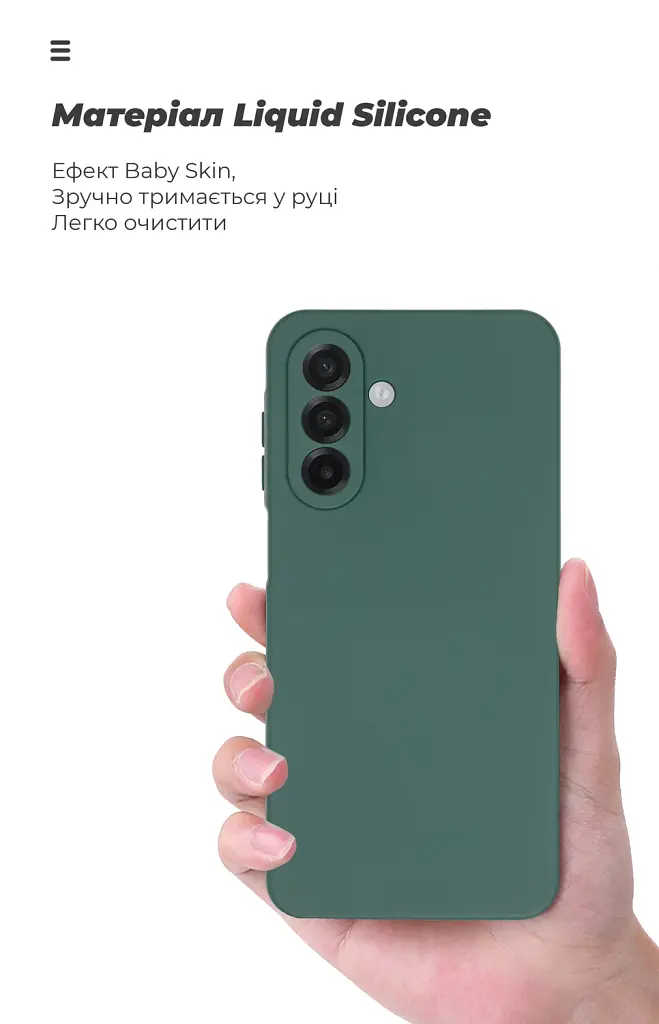 Чохол ArmorStandart ICON для Samsung A18 4G / A17 4G Camera cover Dark Green - фото 7