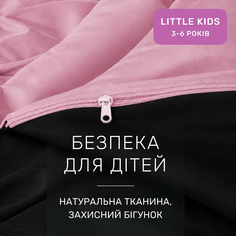 Дитяча постільна білизна MIRSON LITTLE KIDS фланель Black/Pink 110х160см (2200012886373) - фото 5