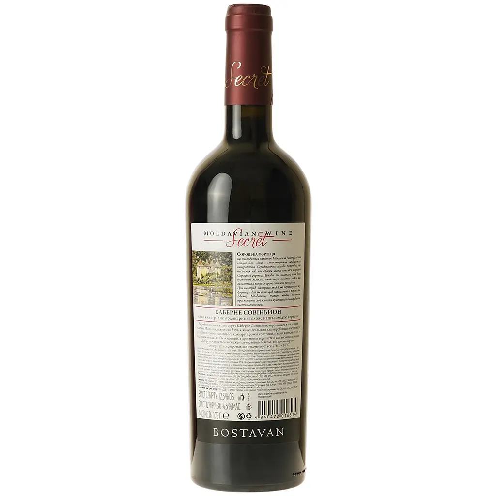 Вино Bostavan Cabernet Sauvignon, 12,5%, 0,75 л (AU8P011) - фото 4