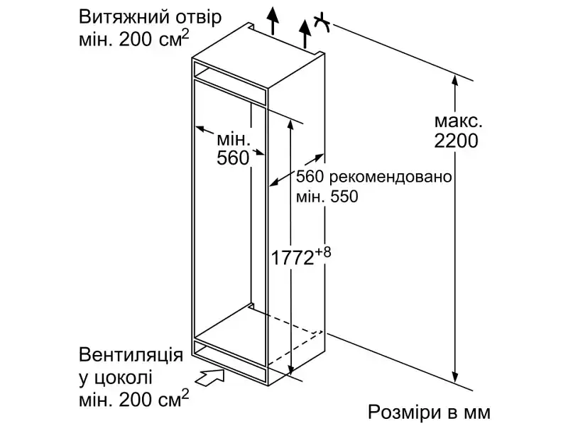 Холодильник з морозильною камерою Bosch KIS87AFE0N - фото 7