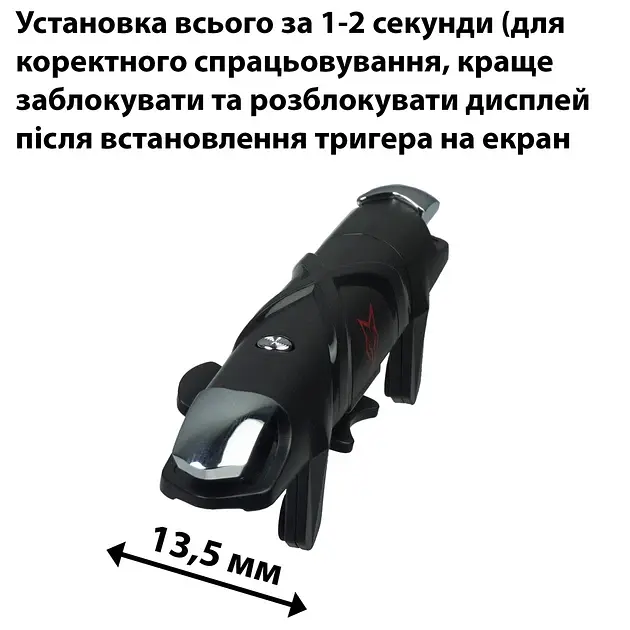 Игровой триггер для смартфона Sarafox G5 мобильный контроллер джойстик курки для телефона Black (19010) - фото 5