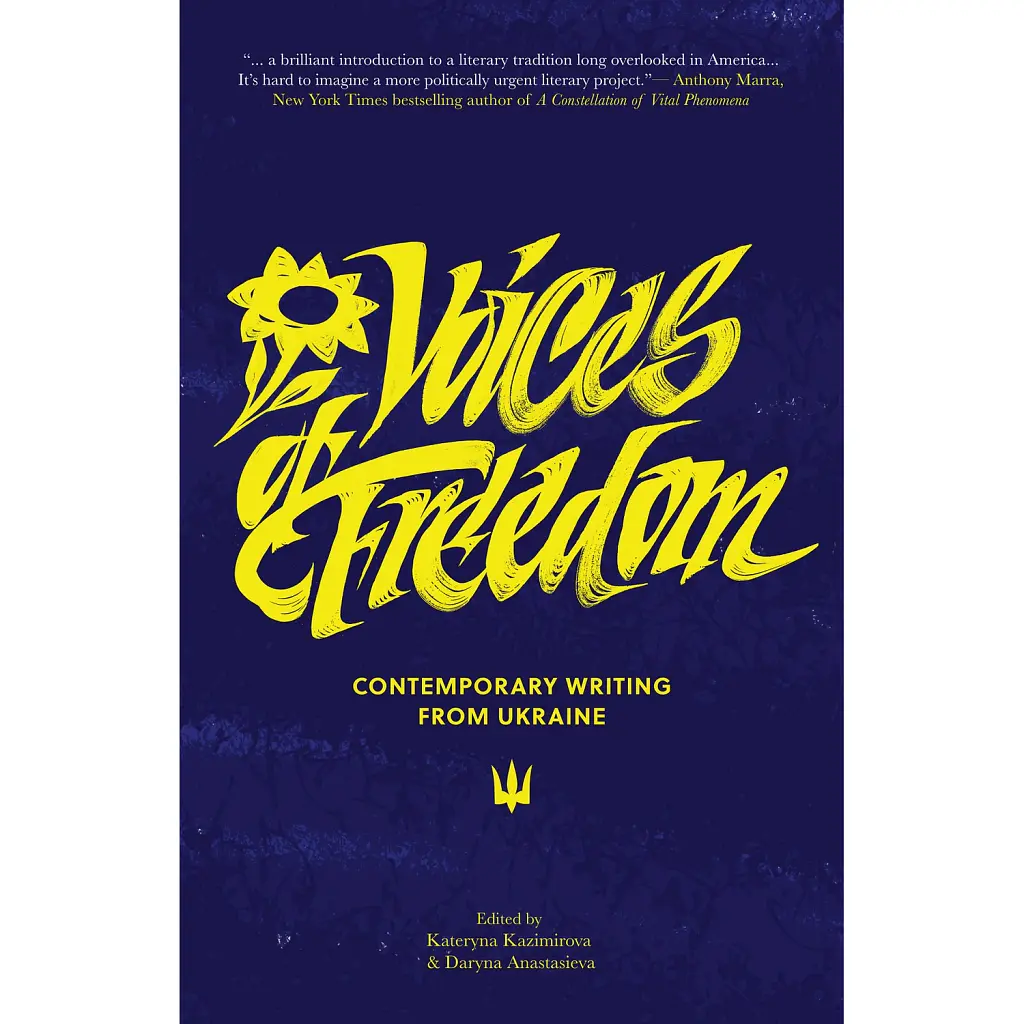 Voices of Freedom. Contemporary Writing From Ukraine - Катерина Казімірова