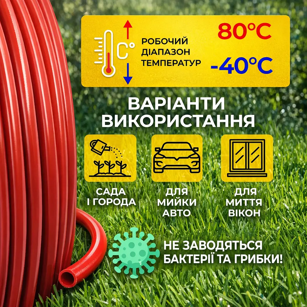 Шланг (трубка) поліуретановий 10мм зовнішній, 6.5мм внутрішній діаметр, червоний, 1 метр - фото 3