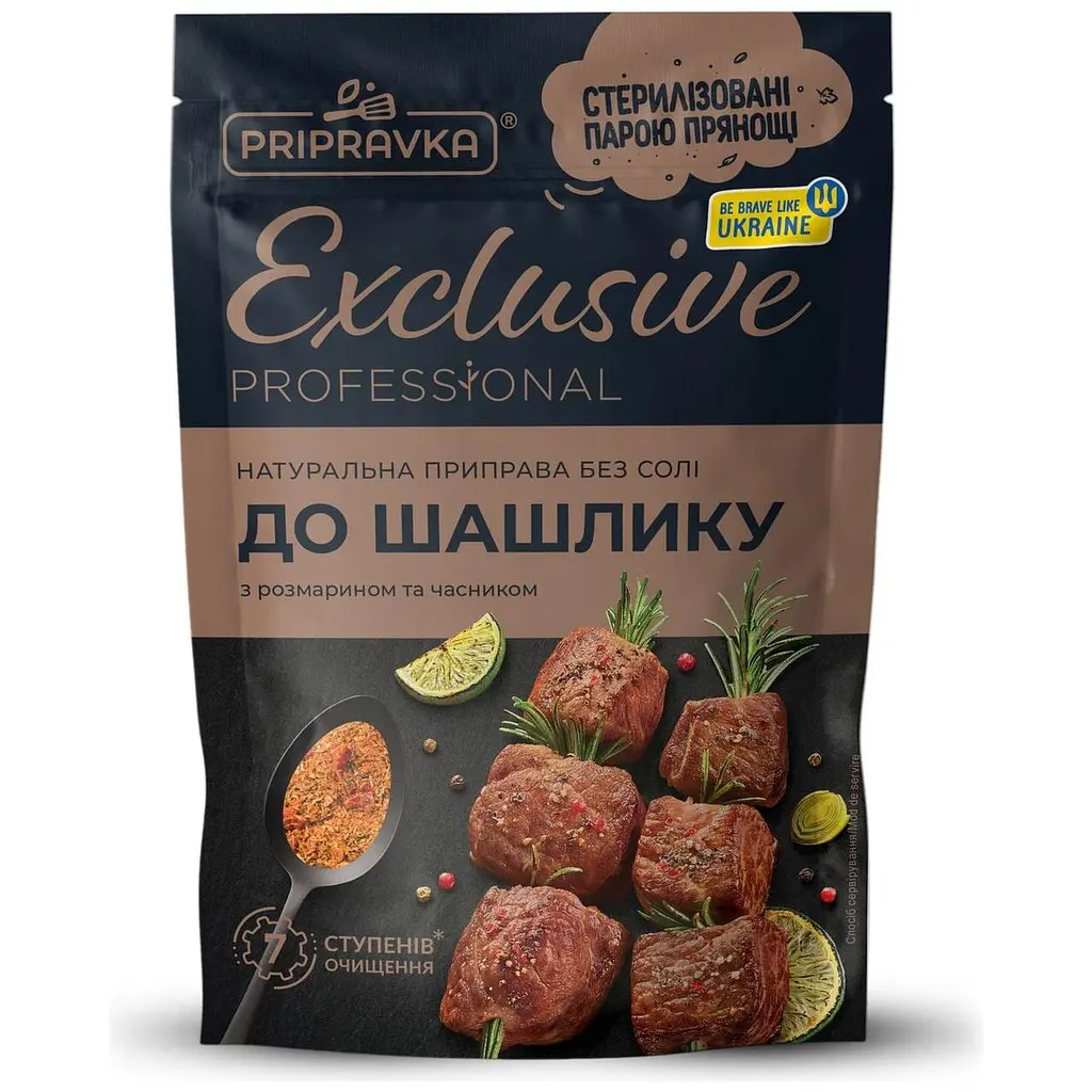 Приправа Приправка Exclusive для шашлику 45 г