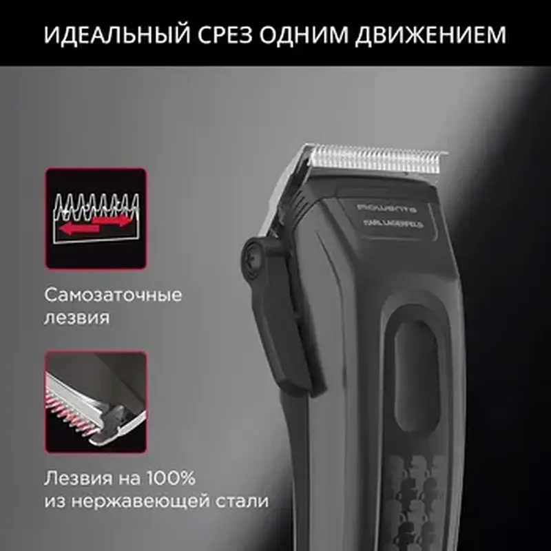 Машинка для стрижки ROWENTA TN152LF0 - фото 9