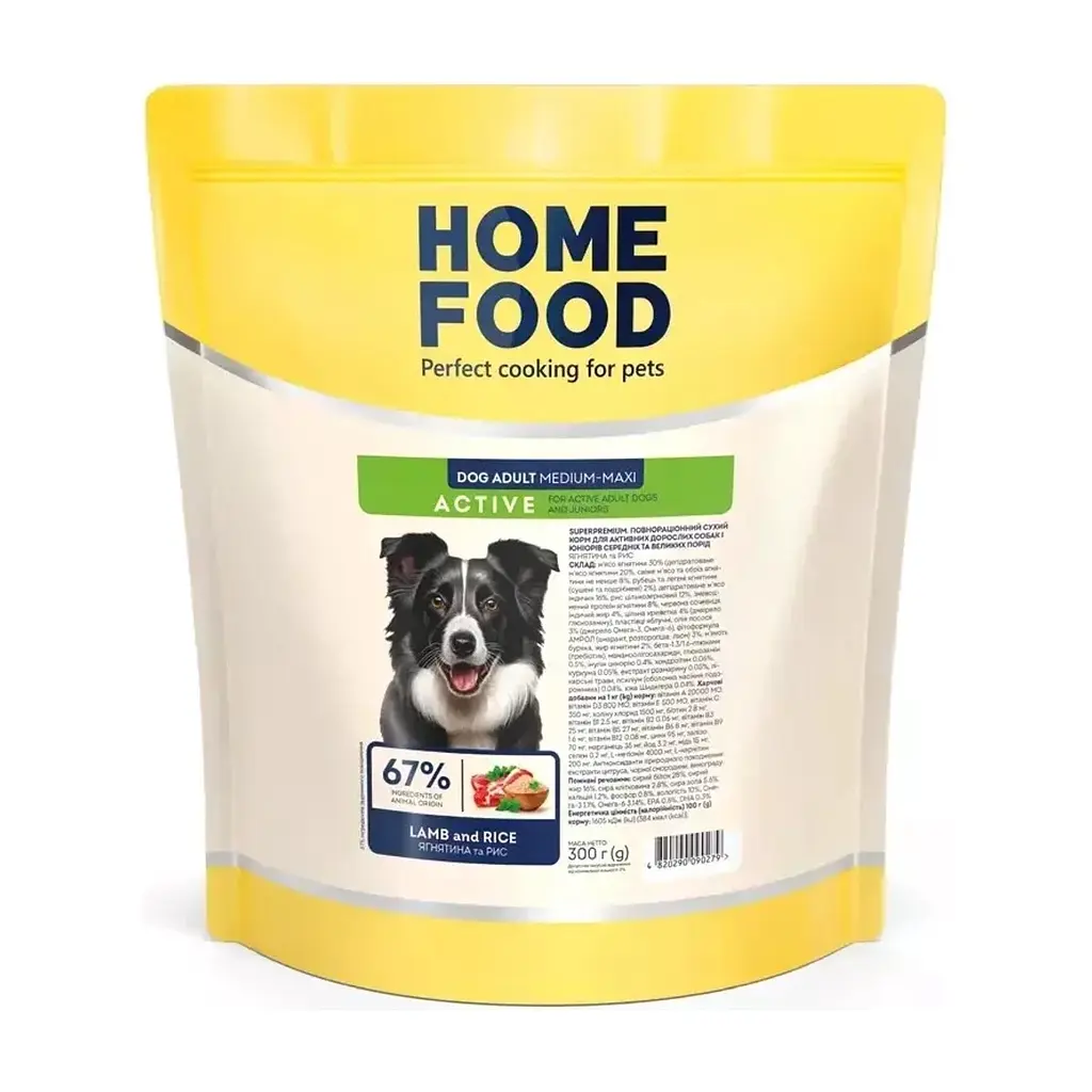 Сухий корм для собак Home Food Adult Medium/Maxi For active adult and junior dogs з ягням та рисом 300 г (4820290090279)