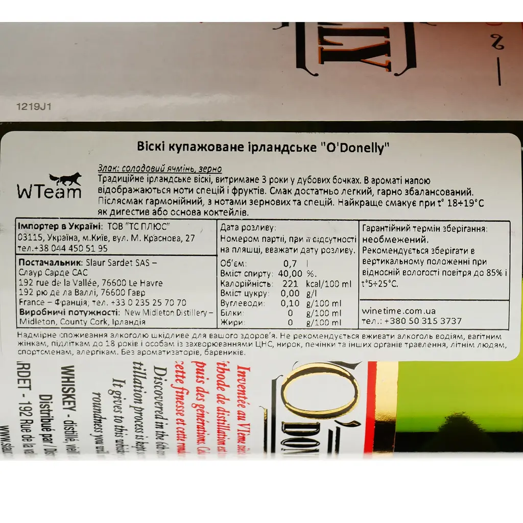 Виски Slaur Sardet O'Donelly Blended Irish Whiskey, 40%, 0,7 л - фото 3