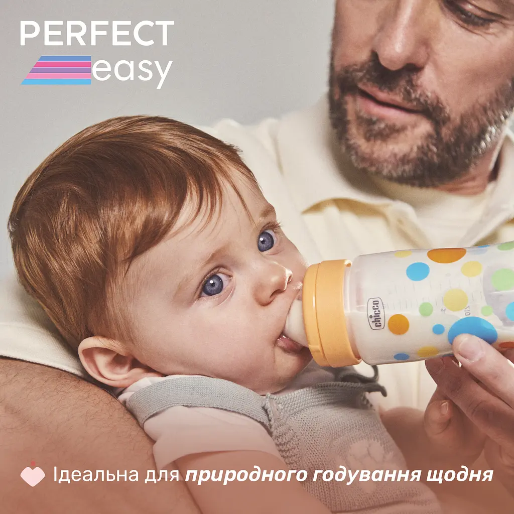 Пляшечка для годування Chicco Perfect Easy пластикова з силіконовою соскою 4+, 330 мл помаранчева (20245.20) - фото 5