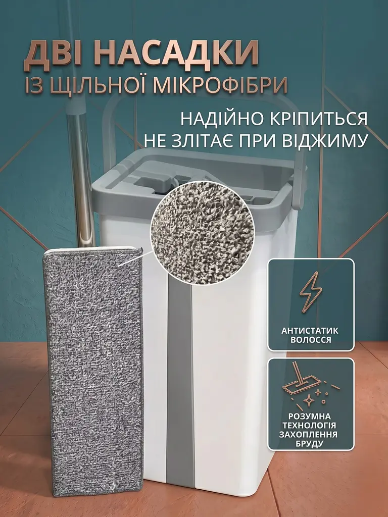 Складна швабра з відром для миття підлоги з віджиманням, прибирання сухими руками 10 л, комбінований білий із сірим - фото 7