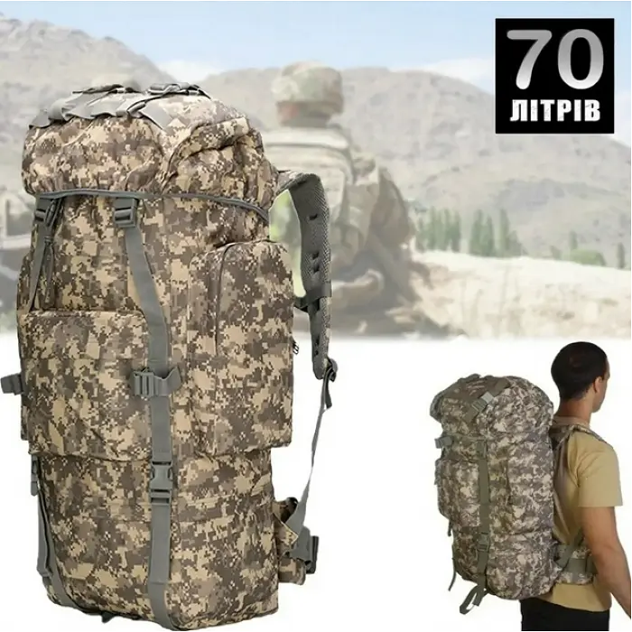 Рюкзак тактичний A21 70 л, піксель, туристичний з поясом і чохлом від дощу - фото 3