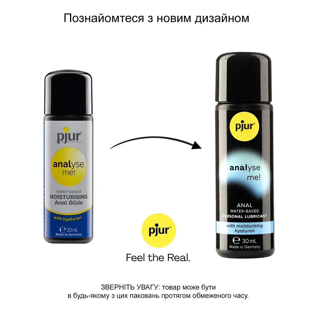 Анальний лубрикант Pjur Analyse Me! Comfort Anal Glide на водній основі, 30 мл - фото 3
