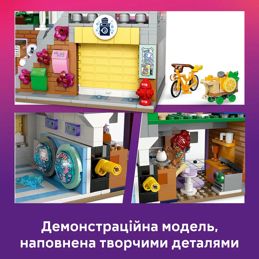 Конструктор LEGO Friends Хартлейк-Сіті. Квартири та крамниці 2040 деталей (42670) - фото 14