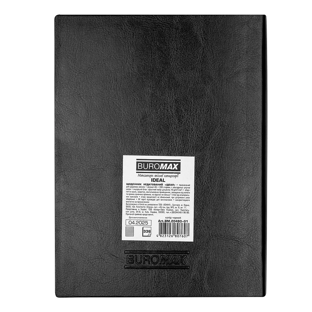 Щоденник недатований Buromax Ideal A5 чорний 336 стор. (BM.20490-01) - фото 2