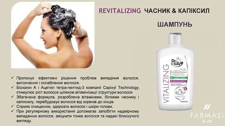Шампунь Farmasi Vitalizing проти випадіння волосся з екстрактом часнику 500 мл - фото 9