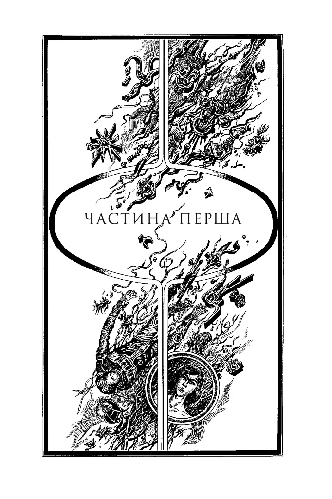 Планета мавп - фото 7